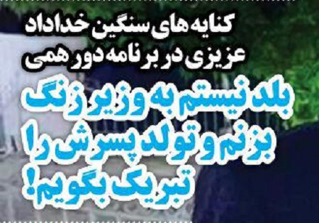 از پسر شجاع و نگاه&zwnj;های کی روش تا هفت سین پرسپولیس با جام قهرمانی!