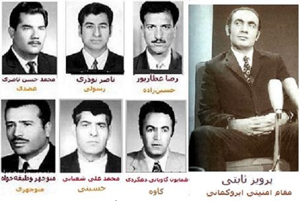 ساواک
