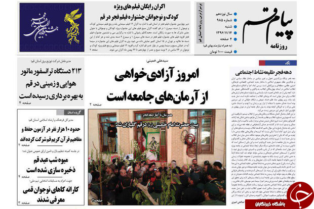 از عزت با عمل محقق می شود تا مسئولان ارشدکشور ساده زیستی را پیشه کنند