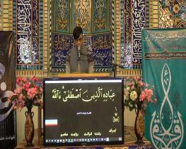 تجلیل از منتخبان مسابقات قرآن کریم روستایی و عشایری در گیلان
