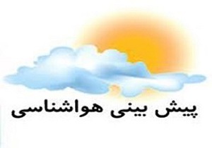 افزایش دمای هوا در اردبیل