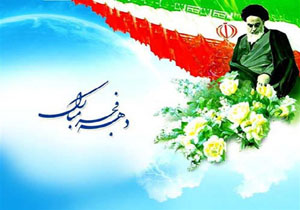برگزاری مراسم جشن انقلاب در مدارس هرمزگان