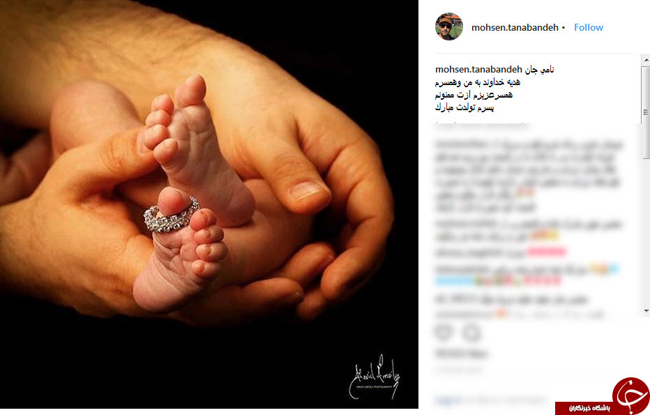 بازیگر مشهور  پایتخت، پدر شد