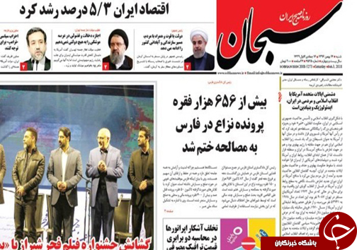 روزنامه