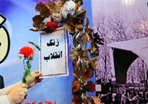 نواختن زنگ انقلاب در ۲ هزار آموزشگاه کهگیلویه و بویراحمد