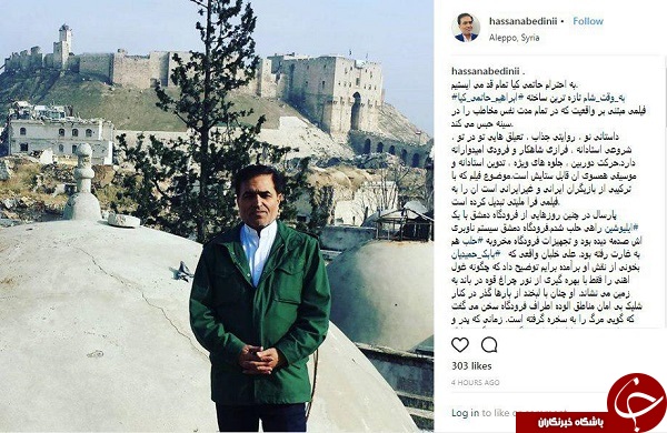 نظر حسن عابدینی درباره فیلم به وقت شام