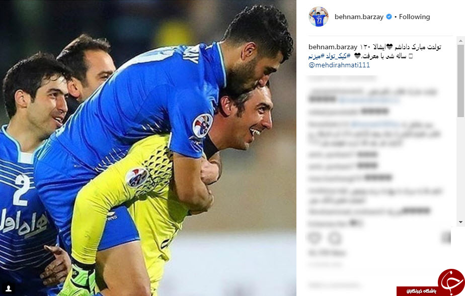 پیام تبریک ورزشکاران به مناسبت تولد مهدی رحمتی