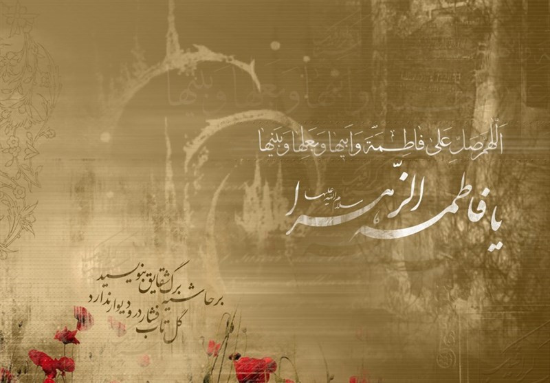 حضرت زهراء(س) سر مزار چه کسانی می&zwnj;رفت؟