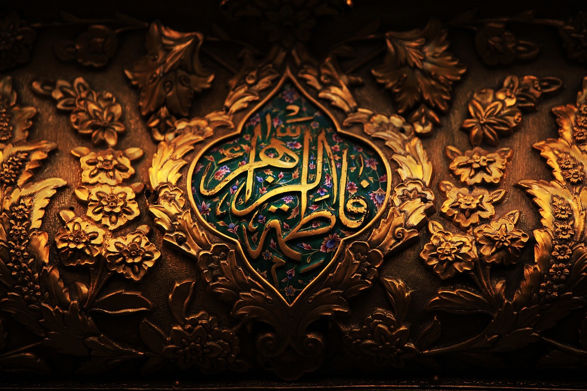 انعکاس شخصیت حضرت فاطمه (س) در ادبیات عرب/اشعار سروده شده در وصف بانوی دو عالم در کدام کتاب‌ها دیده می‌شوند؟