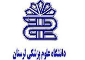 افزایش برنامه‌های پژوهشی حوزه علمیه و دانشگاه پزشکی لرستان