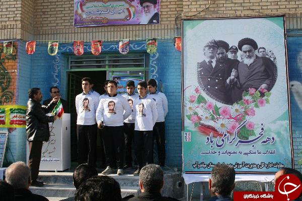 گزارش تصویری از مراسمات سومین روز دهه فجر در میاندوآب