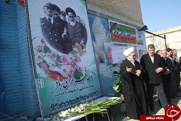 گزارش تصویری از مراسمات سومین روز دهه فجر در میاندوآب