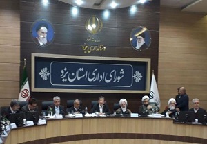 تبیین دستاورد‌های انقلاب اسلامی به نسل جوان