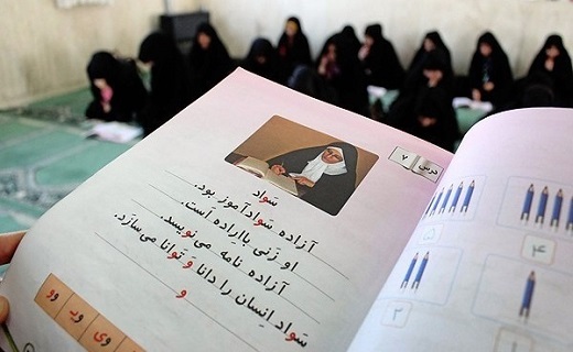 استان سمنان دومین استان کشور در باسوادی