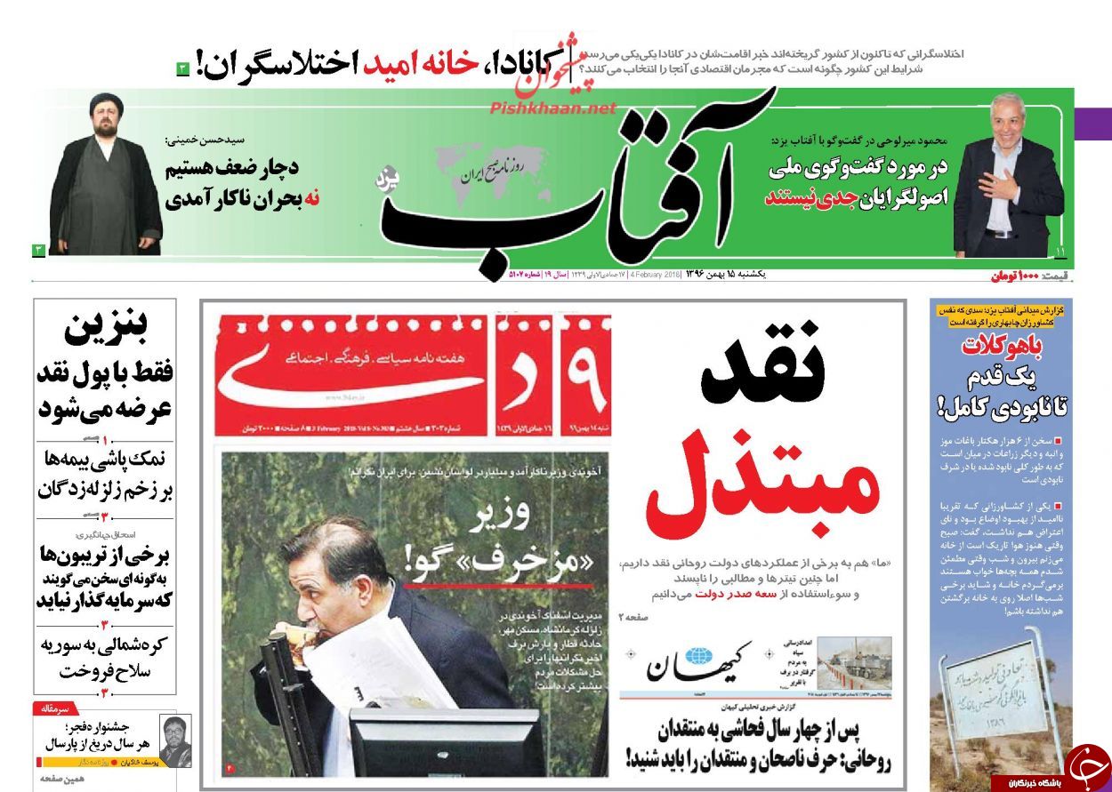 از احتمال وقوع جنگ آب در مناطق خشک تا