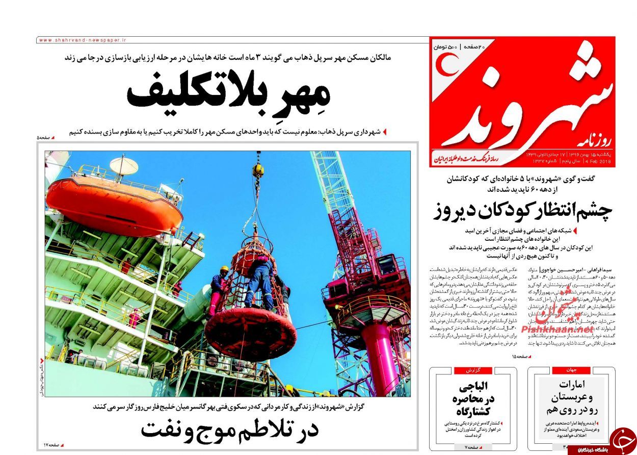 از احتمال وقوع جنگ آب در مناطق خشک تا