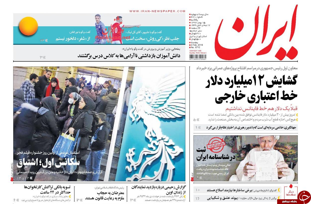از احتمال وقوع جنگ آب در مناطق خشک تا پایان فرصت قانونی کاهش نرخ سود وام بانک&zwnj;ها