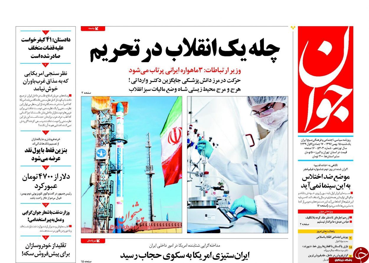 از احتمال وقوع جنگ آب در مناطق خشک تا پایان فرصت قانونی کاهش نرخ سود وام بانک&zwnj;ها