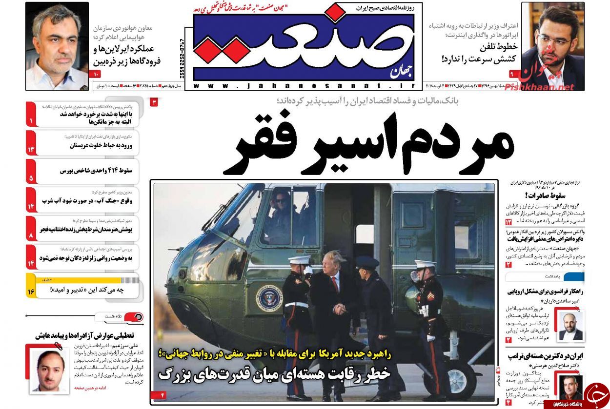 از احتمال وقوع جنگ آب در مناطق خشک تا پایان فرصت قانونی کاهش نرخ سود وام بانک&zwnj;ها