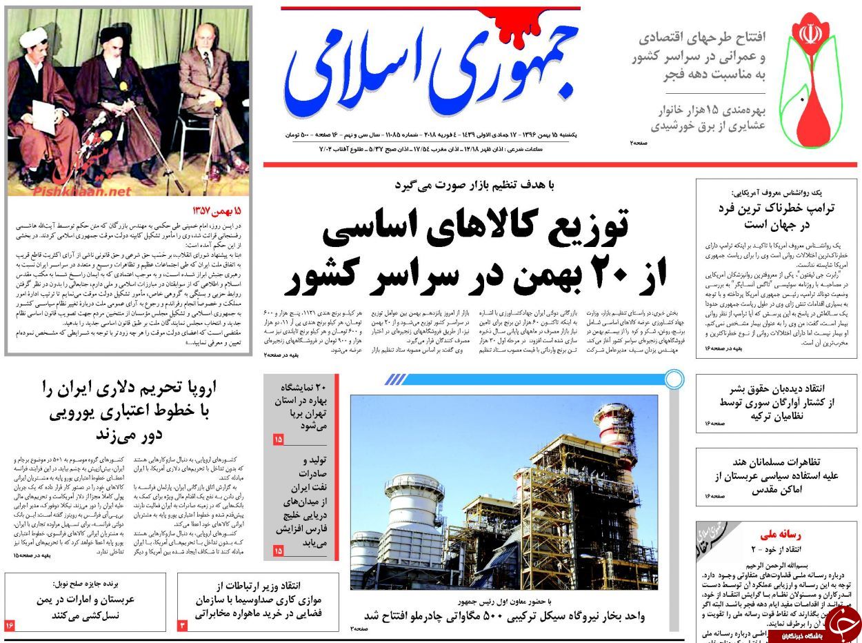 از احتمال وقوع جنگ آب در مناطق خشک تا پایان فرصت قانونی کاهش نرخ سود وام بانک&zwnj;ها