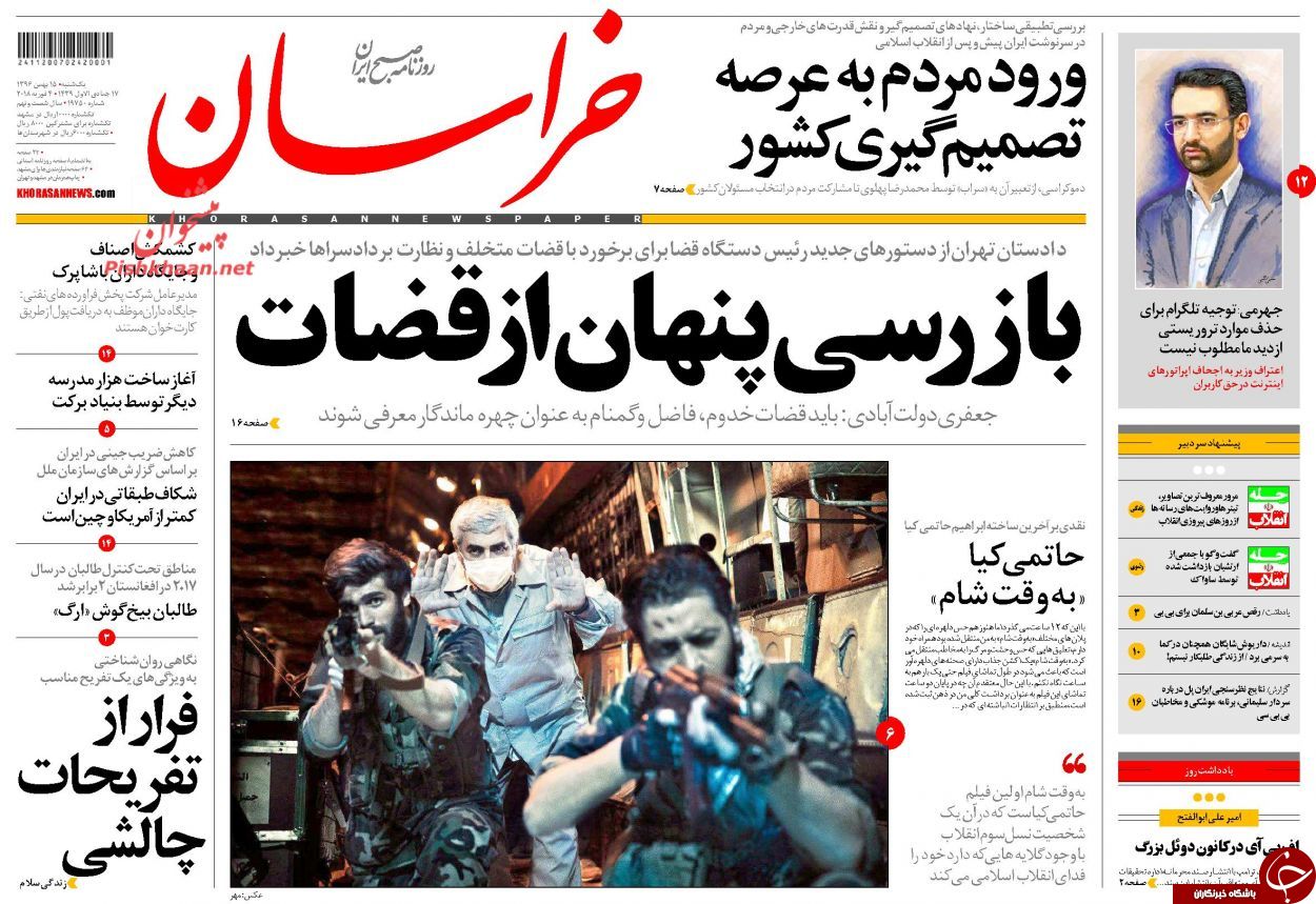 از احتمال وقوع جنگ آب در مناطق خشک تا پایان فرصت قانونی کاهش نرخ سود وام بانک&zwnj;ها