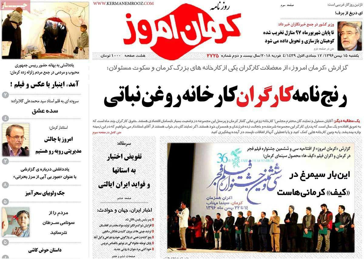 از افزایش کودک همسری در جنوب تا امید به احیای هورالعظیم