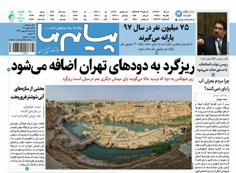 از افزایش کودک همسری در جنوب تا امید به احیای هورالعظیم