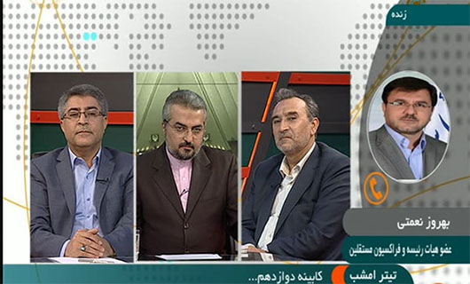 تفكرات مختلف سياسی، زير سايه همدلی صداوسيما