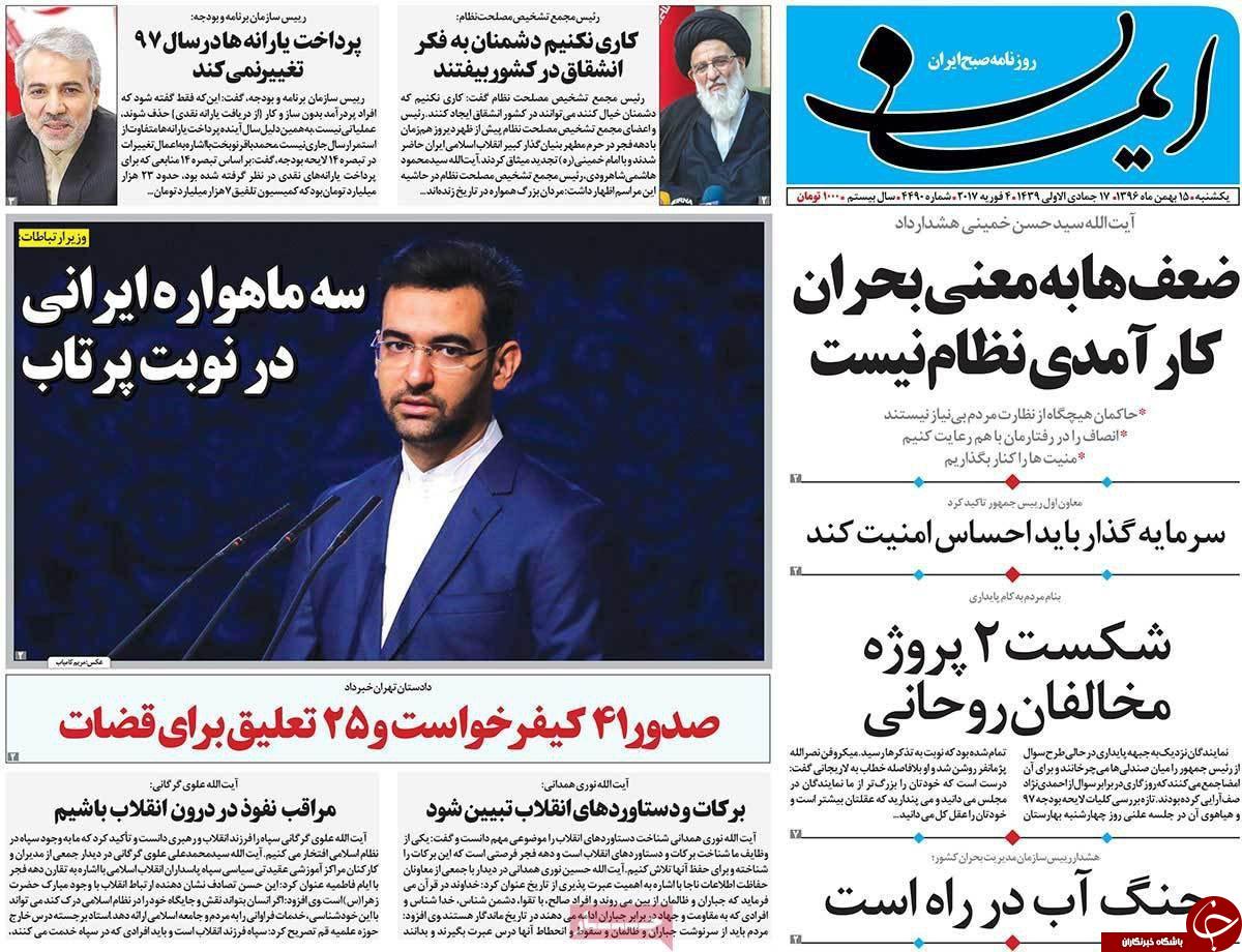 از مسئولان ارشد کشور ساده زیستی را پیشه کنند تا عزت با عمل محقق می شود