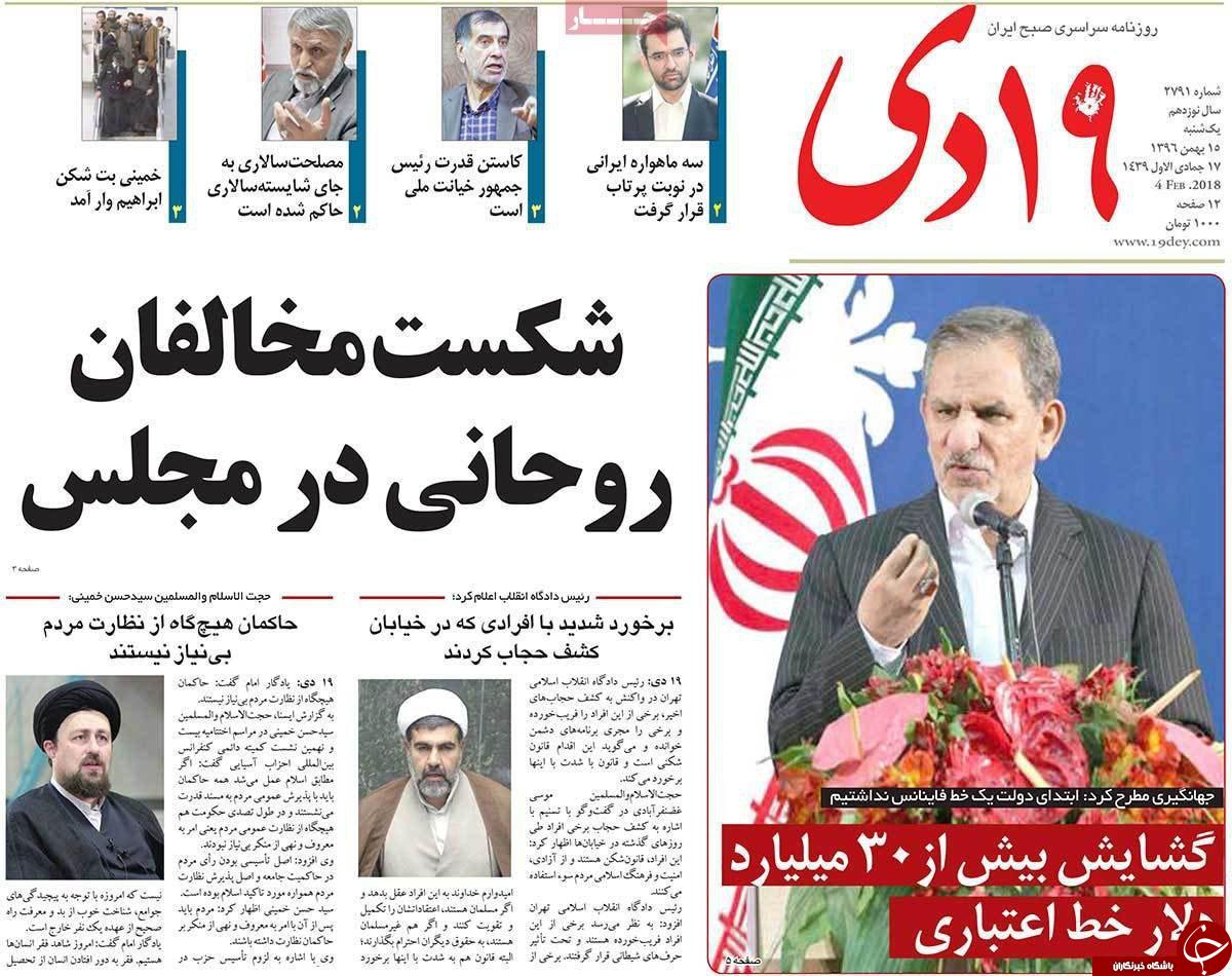 از مسئولان ارشد کشور ساده زیستی را پیشه کنند تا عزت با عمل محقق می شود