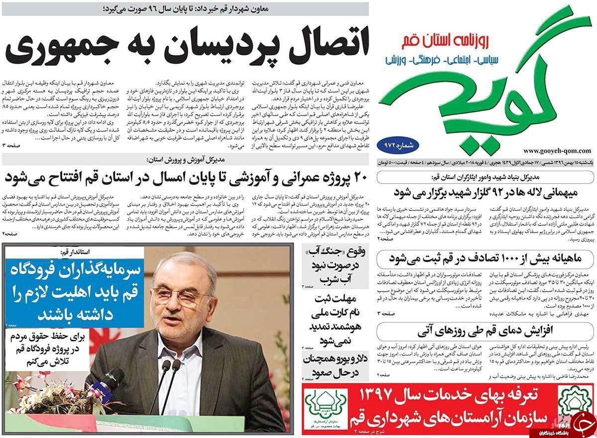 از مسئولان ارشد کشور ساده زیستی را پیشه کنند تا عزت با عمل محقق می شود