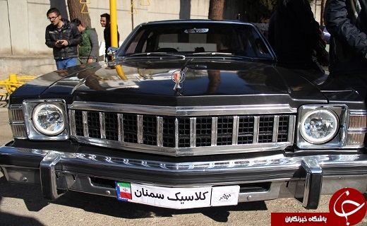 همایش خودروهای کلاسیک و اسپرت در سمنان برگزار شد + تصاویر