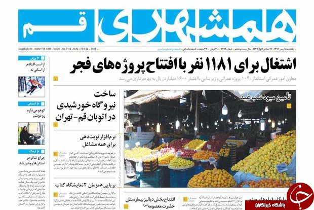 از سه ماهواره ایرانی در نوبت پرتاب تا اتصال پردیسان به جمهوی