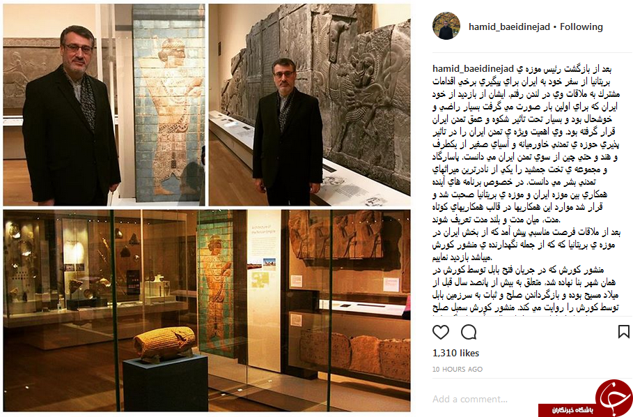 رئیس موزه&zwnj;ی انگلیس تخت جمشيد را يكي از نادرترين ميراث&zwnj;هاي تمدني بشر مي&zwnj;داند