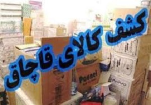 محموله گوشی تلفن همراه وموادمخدر قاچاق در دیواندره توقیف شد