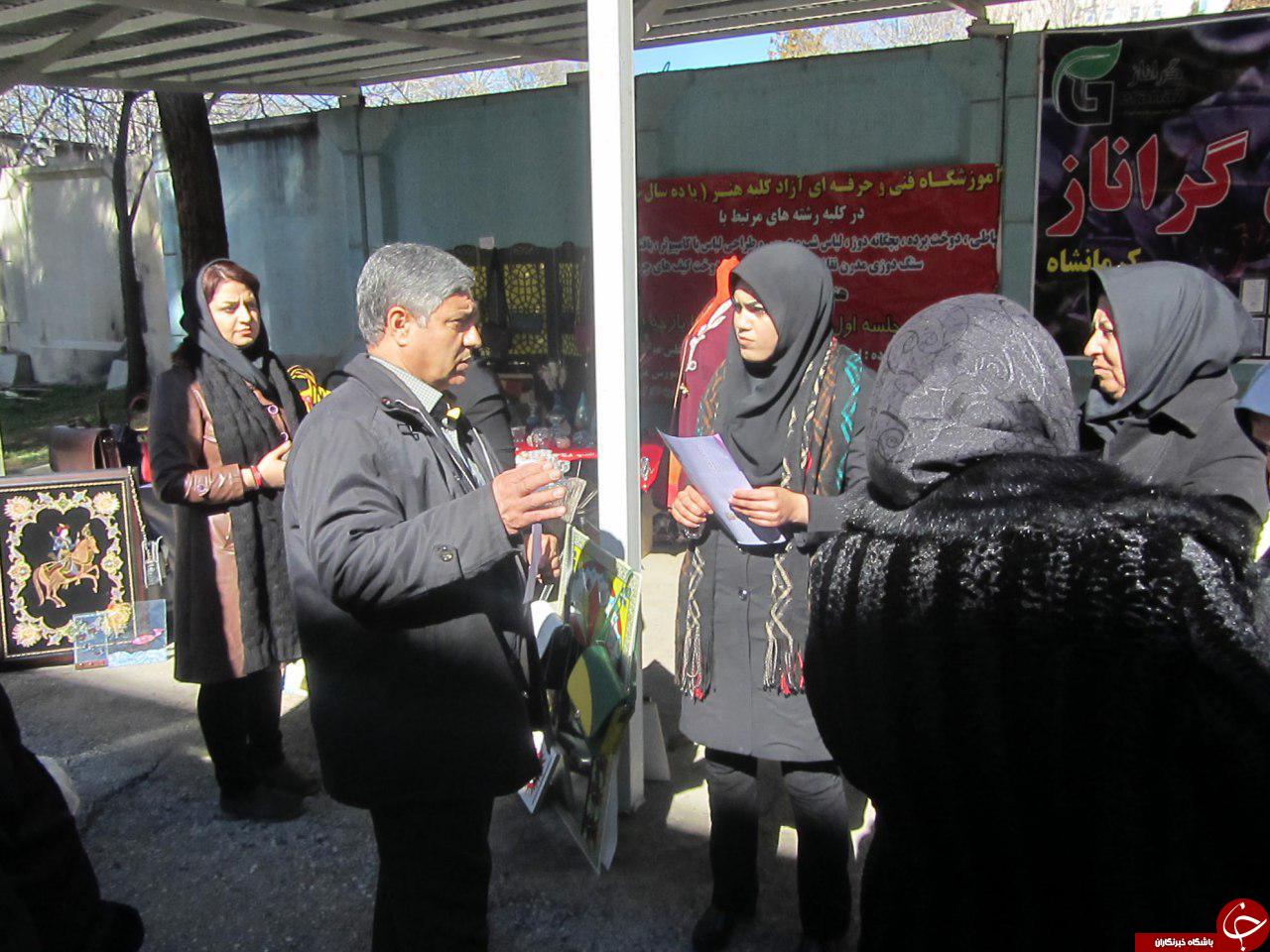 نمایشگاه تولیدات خانگی زنان استان کرمانشاه برگزار شد+تصاویر
