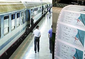 آغاز پیش فروش بلیت سفرهای نوروز ۹۷ از امروز
