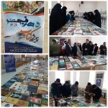 برگزاری نمایشگاه کتاب در شهرستان ایجرود