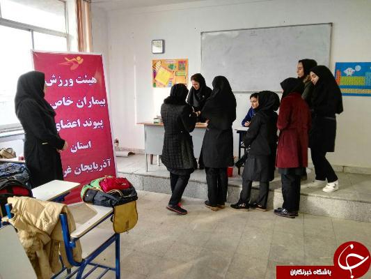 فراهم شدن بستری برای فعالیت ورزشی بیماران خاص/کسب مدال های رنگارنگ ملی و بین المللی