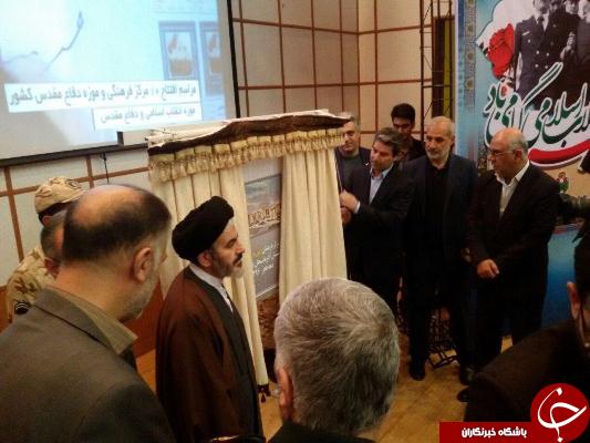 افتتاح همزمان ده مرکز فرهنگی موزه دفاع مقدس همزمان در ده استان کشور با دستور ریاست جمهوری+تصاویر افتتاح همزمان ده مرکز فرهنگی موزه دفاع مقدس همزمان در ده استان کشور با دستور ریاست جمهوری+تصاویر