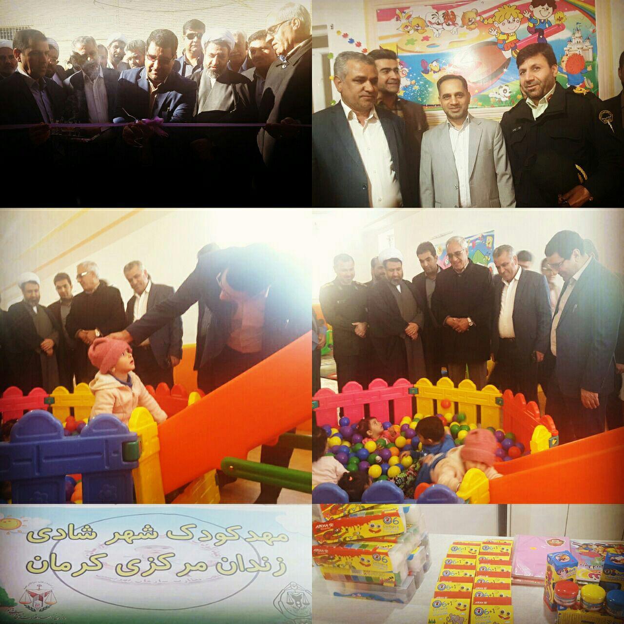 راه اندازی مهد کودک برای فرزندان زندانیان