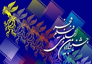 آغاز اکران فیلم های جشنواره فیلم فجر در سمنان