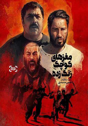 برنامه سومین روز جشنواره فیلم فجر شیراز