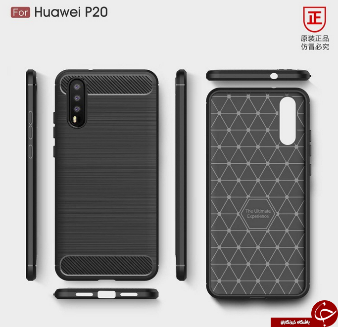 گوشی Huawei P20 ؛ گوشی هوشمند مجهز به سه لنز دوربین + تصاویر