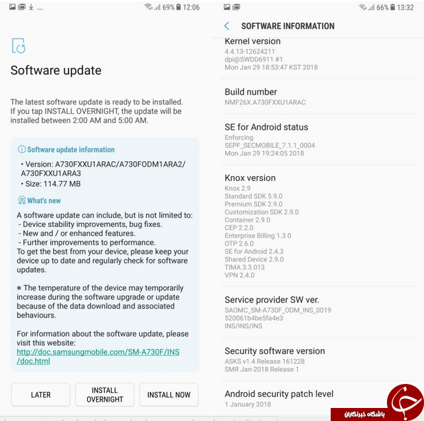 آپدیت جدید گلکسی ای 8 پلاس، مخصوص حفره امنیتی Meltdown and Spectre است + تصویر
