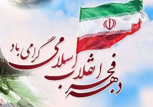 افتتاح ۱۶ واحد مسکونی و ۴ طرح خودکفایی مددجویی در سیب و سوران