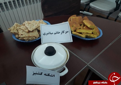 برگزاری جشنواره غذاهای سنتی و محلی در بهزیستی بیرجند