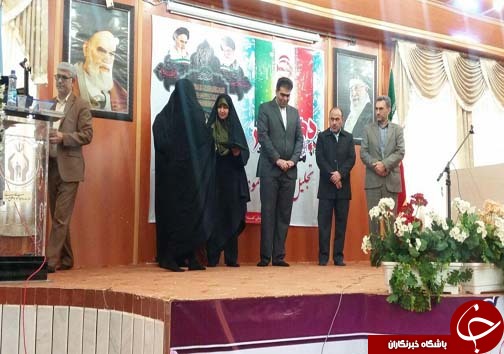 از بانوان نمونه و مجریان طرح&zwnj;های اشتغالزایی لرستان تجلیل شد+عکس