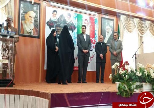 از بانوان نمونه و مجریان طرح&zwnj;های اشتغالزایی لرستان تجلیل شد+عکس
