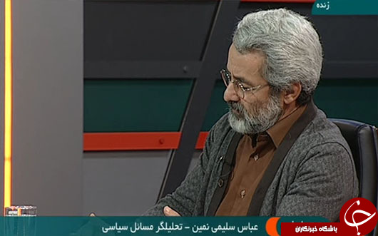 تفاوت جمهوری اسلامی با سایر نظام های سیاسی